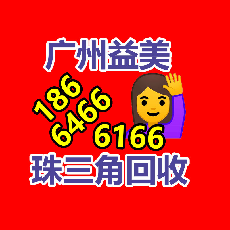 饼干牛奶销毁