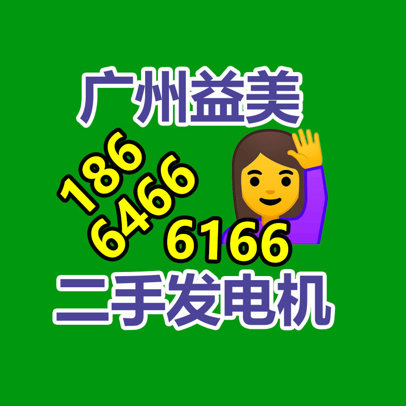 二手模具回收 报废模具回收 广州模具钢回收