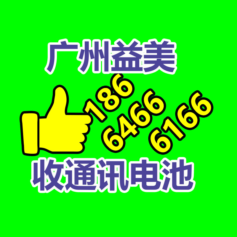 报废产品处理,二手发电机回收,中央空调回收,变压器回收,旧电缆回收,蓄电池回收