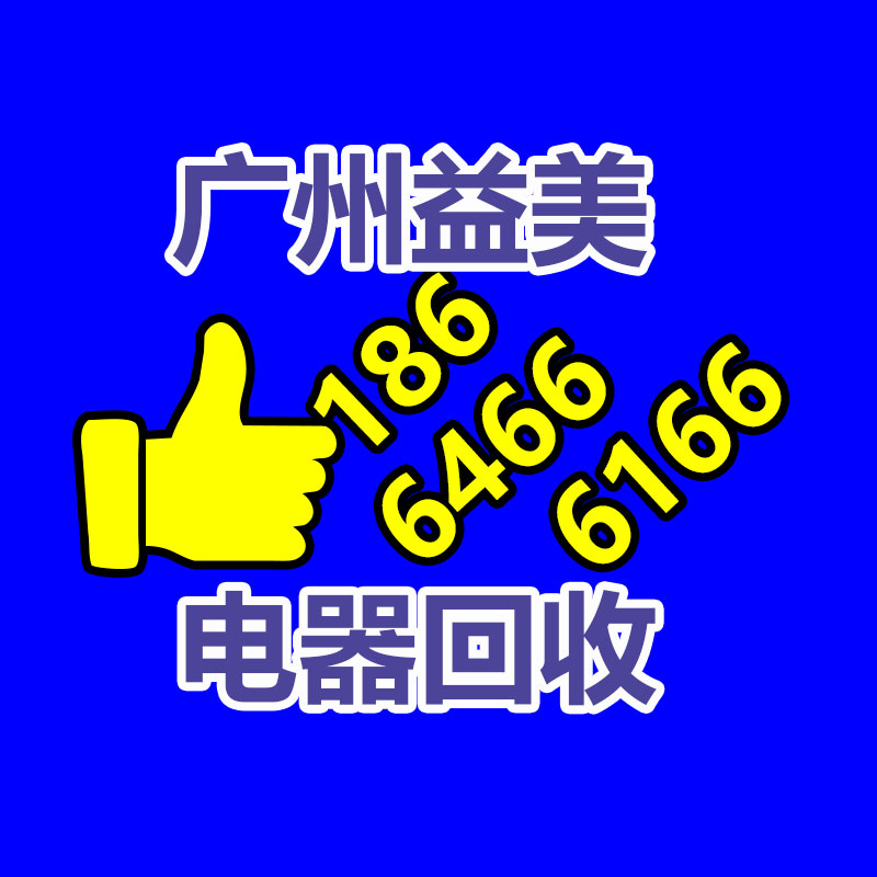 报废产品处理,二手发电机回收,中央空调回收,变压器回收,旧电缆回收,蓄电池回收
