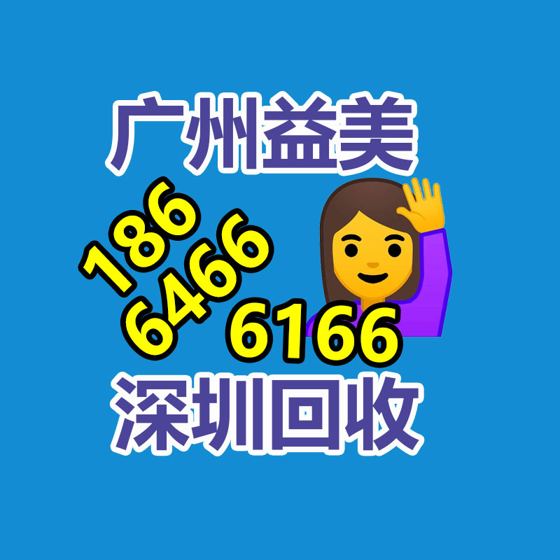 报废食品销毁