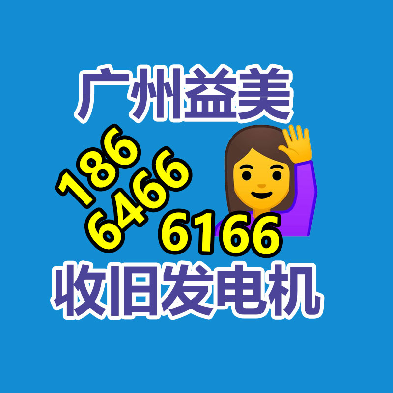 旧空调回收 二手中央空调回收拆除现场