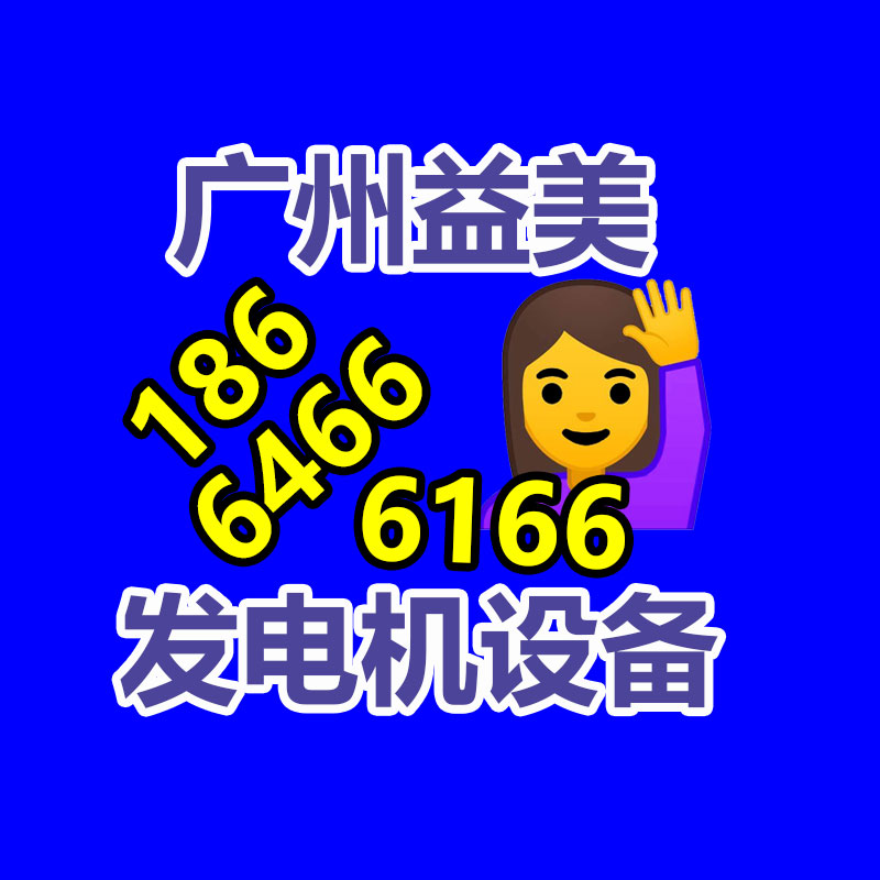 二手模具回收 报废模具回收 广州模具钢回收