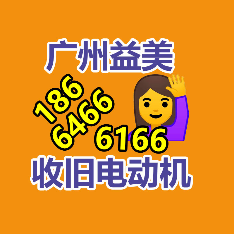 报废产品销毁现场
