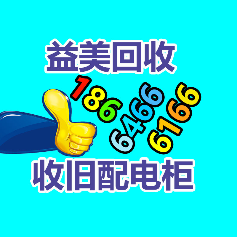 过期食品销毁现场