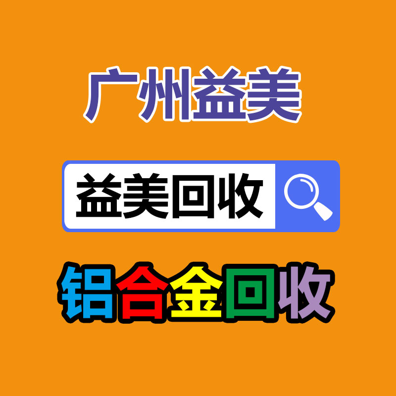 二手配电柜回收中心