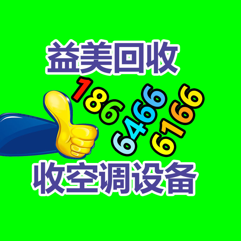 假冒伪劣食品销毁