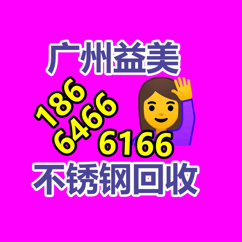 报废食品销毁