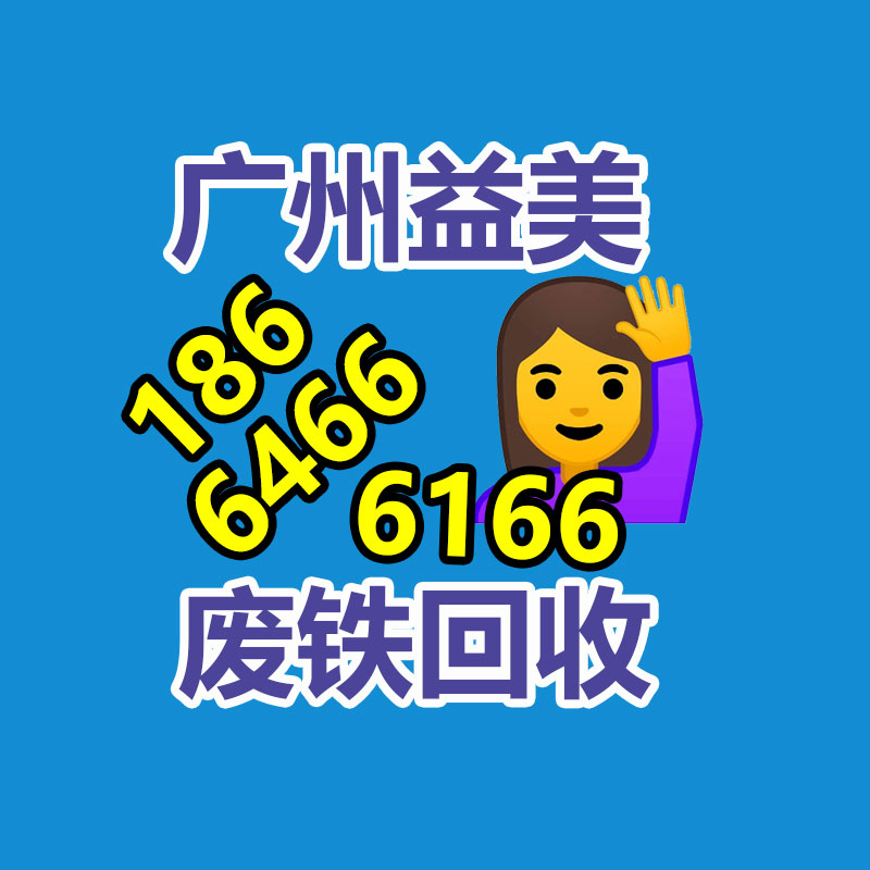 报废空调主机拆除回收