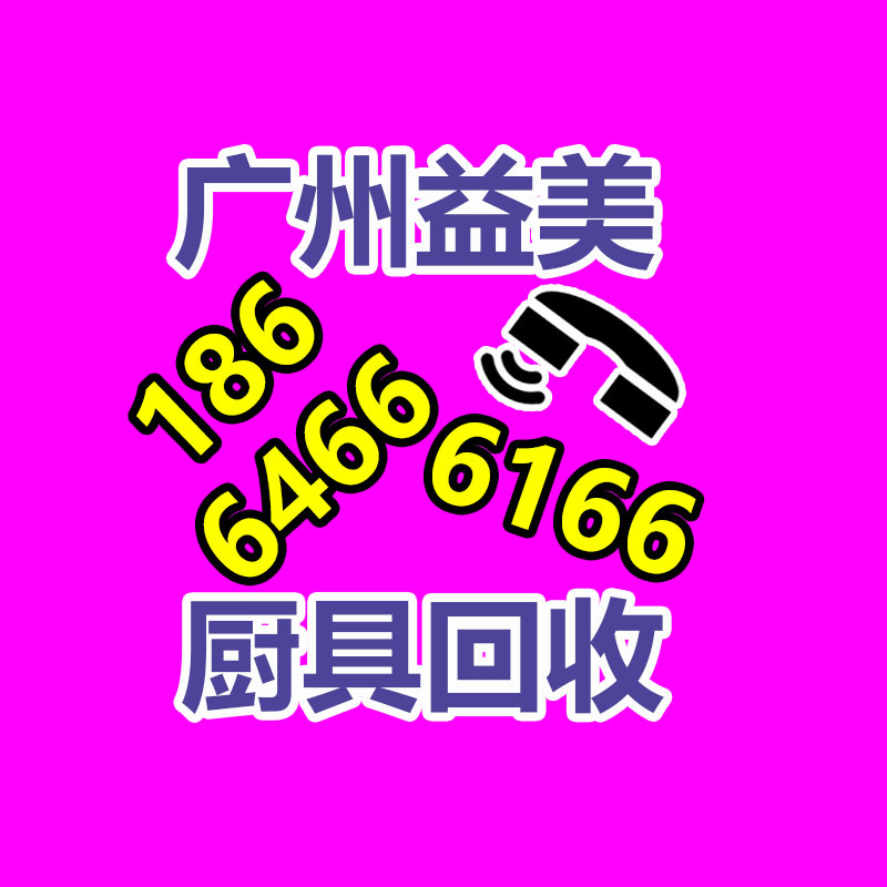 报废产品处理,二手发电机回收,中央空调回收,变压器回收,旧电缆回收,蓄电池回收