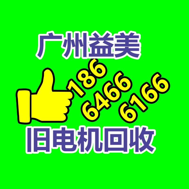 报废产品处理,二手发电机回收,中央空调回收,变压器回收,旧电缆回收,蓄电池回收