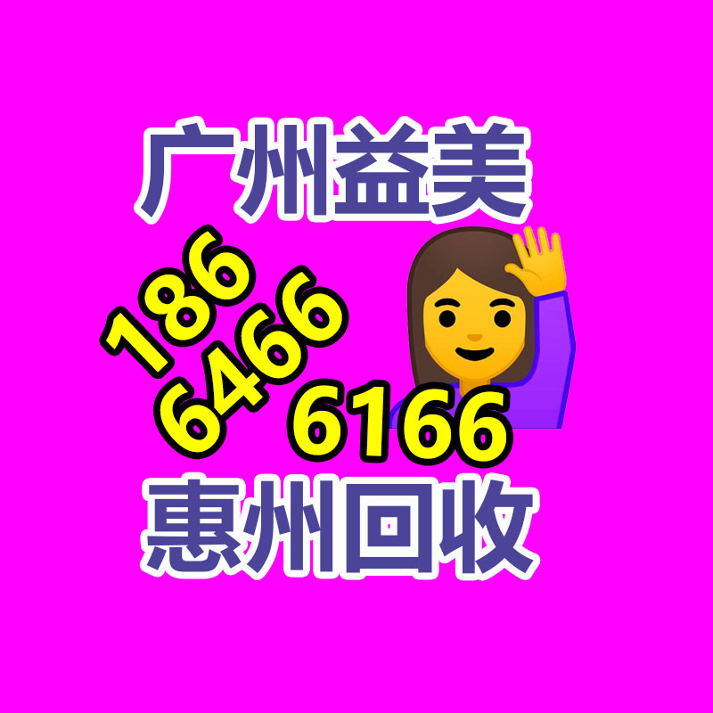 过期食品销毁