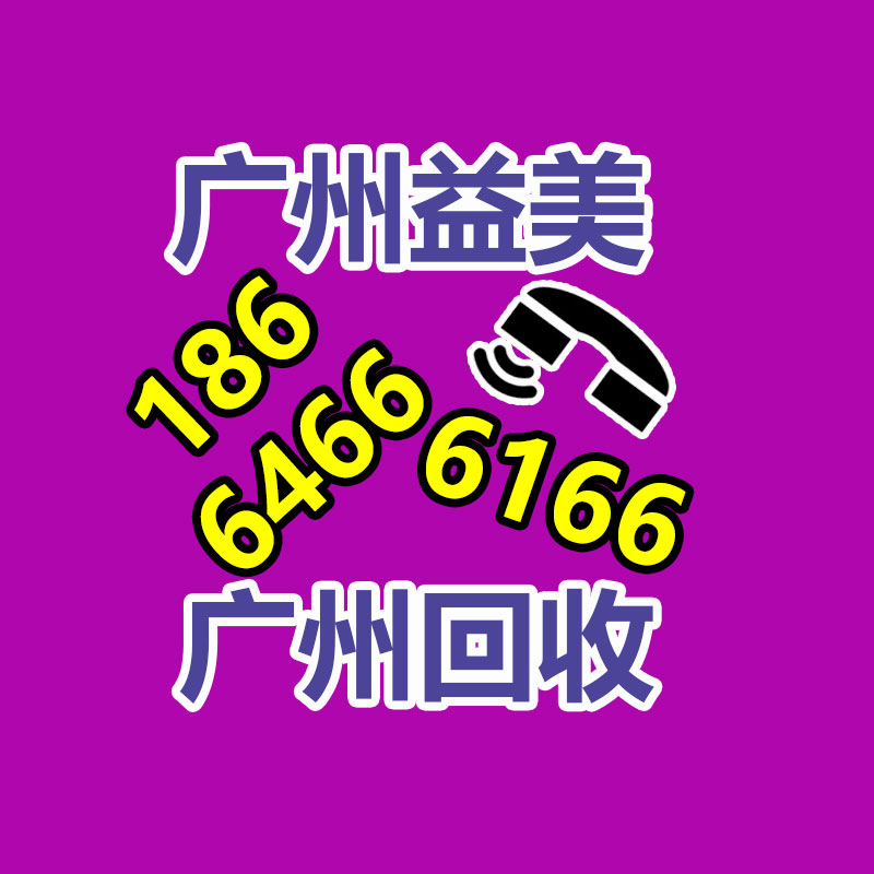 饼干牛奶销毁