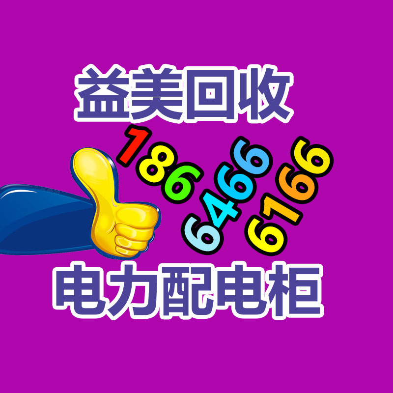 广州办公设备回收公司,办公家具回收 办公电脑回收