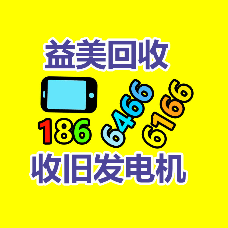 二手空调回收