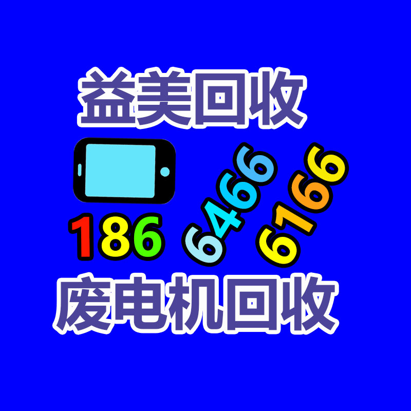 不合格食品销毁现场