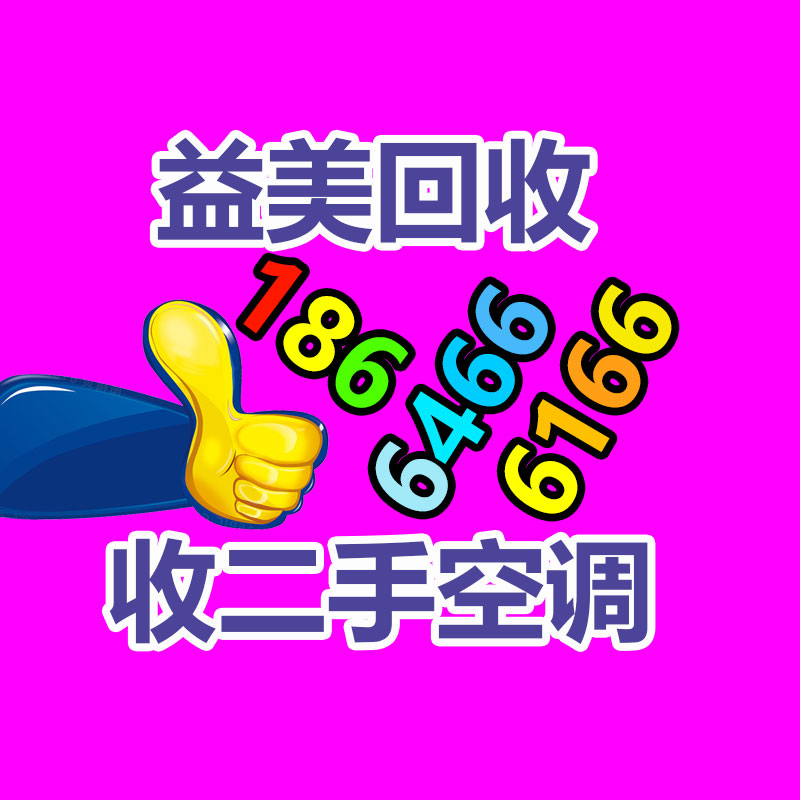 倒闭酒店回收