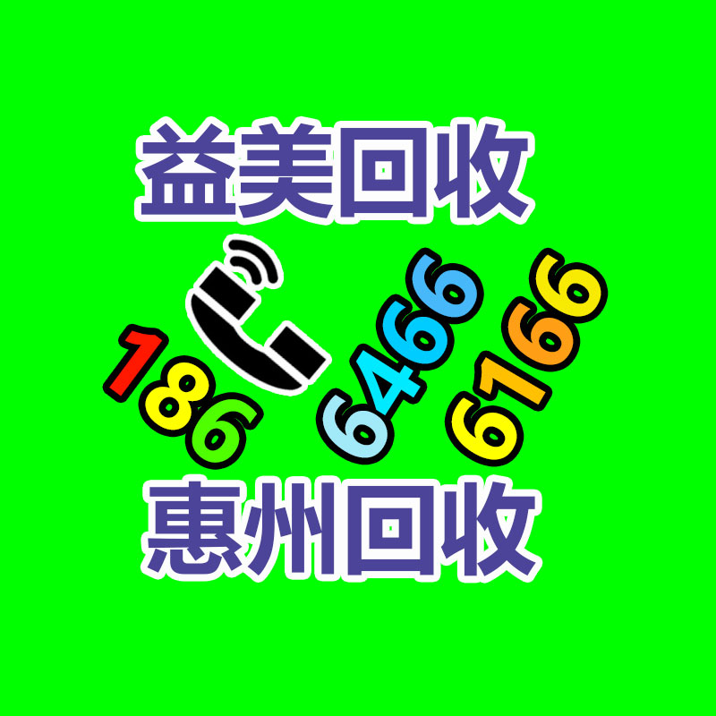 旧马达电机回收