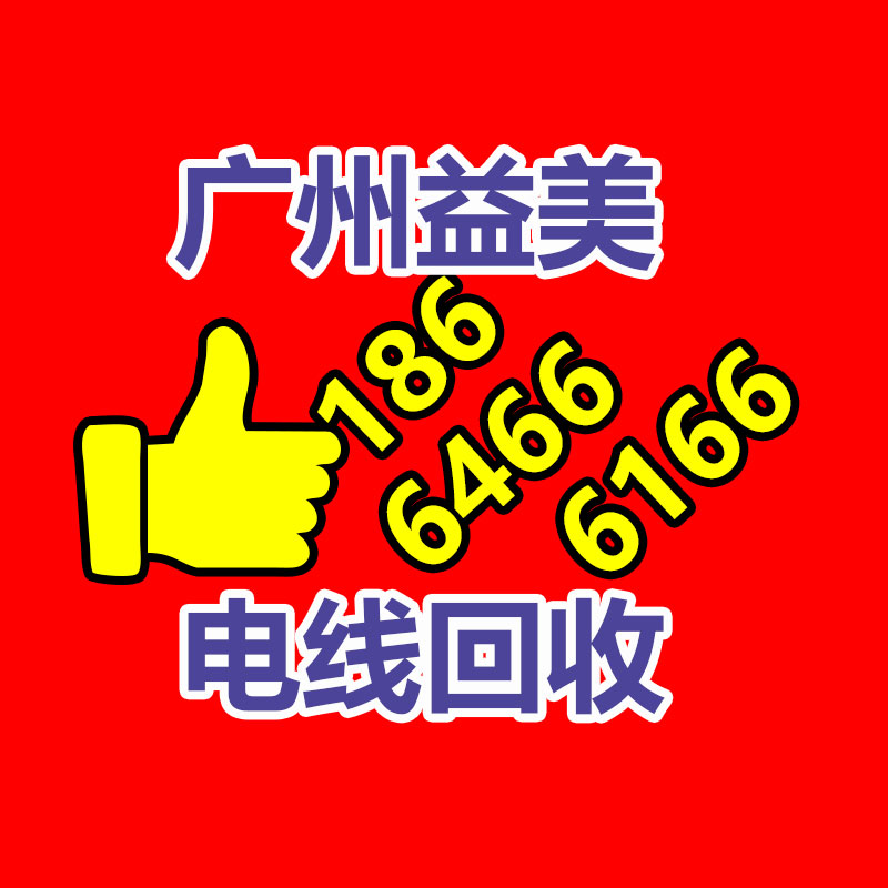 废金属回收 废铁回收 废钢回收 废铜回收