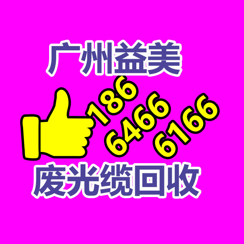 二手模具回收 报废模具回收 广州模具钢回收