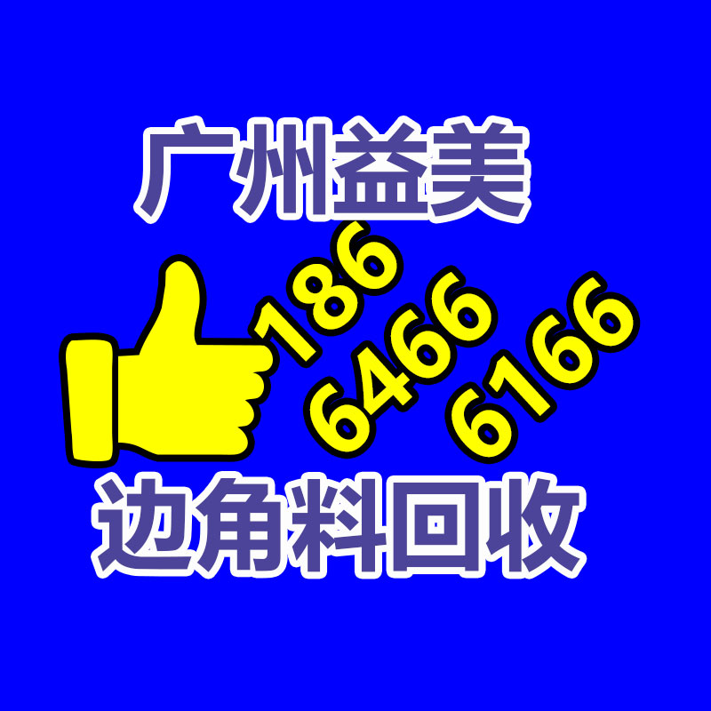 报废产品处理,二手发电机回收,中央空调回收,变压器回收,旧电缆回收,蓄电池回收