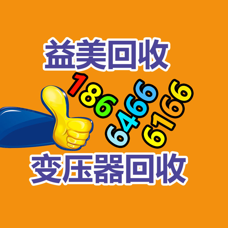 二手变压器回收收购，电力电房拆除回收现场