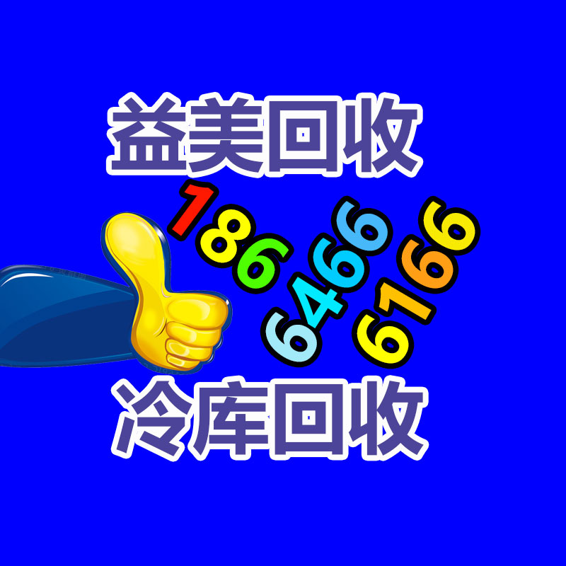 不合格食品销毁现场