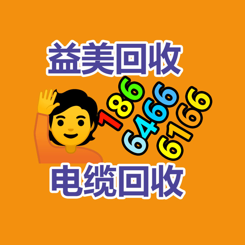 广州办公设备回收公司,办公家具回收 办公电脑回收