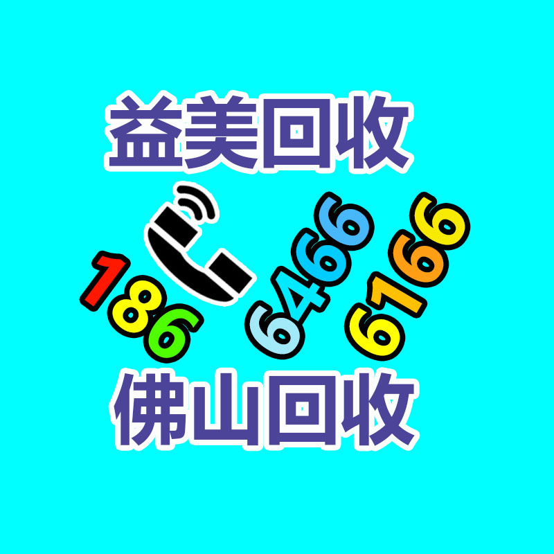 二手空调回收