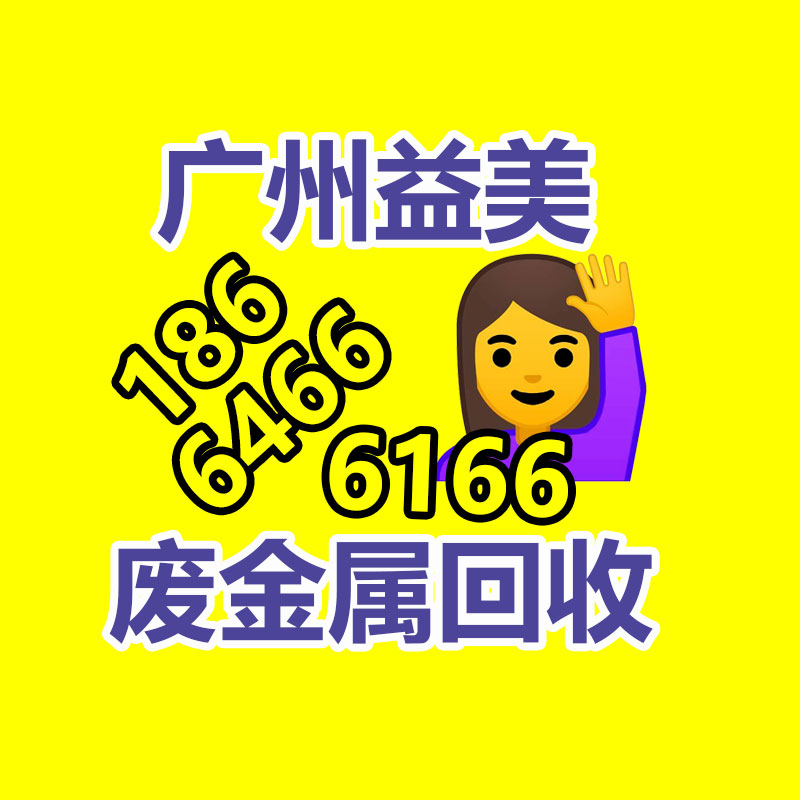 倒闭工厂回收