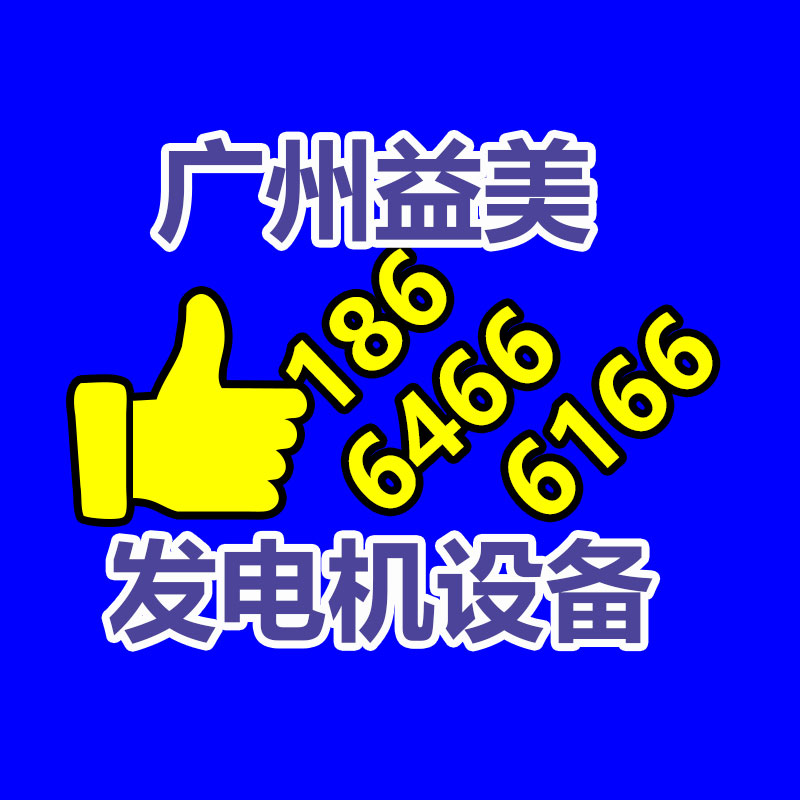 报废产品处理,二手发电机回收,中央空调回收,变压器回收,旧电缆回收,蓄电池回收