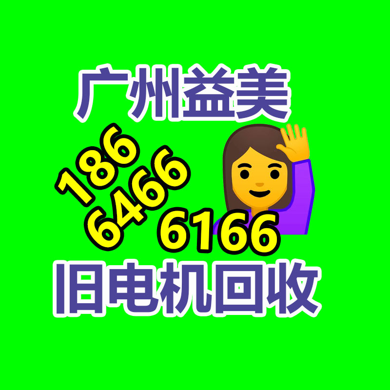 二手配电柜回收中心