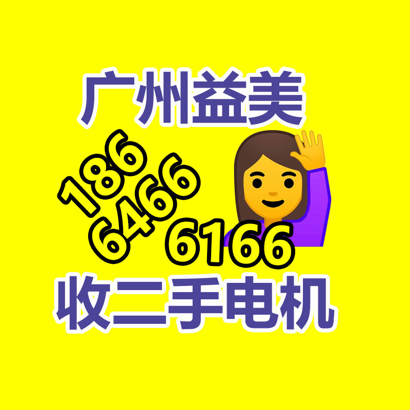 旧空调回收