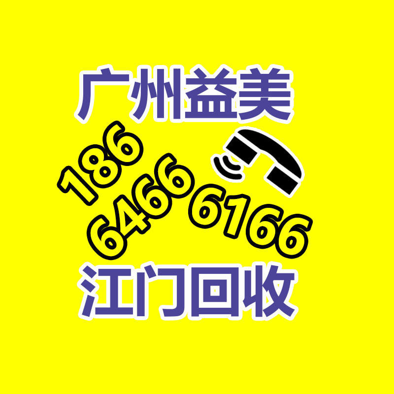 报废产品销毁现场