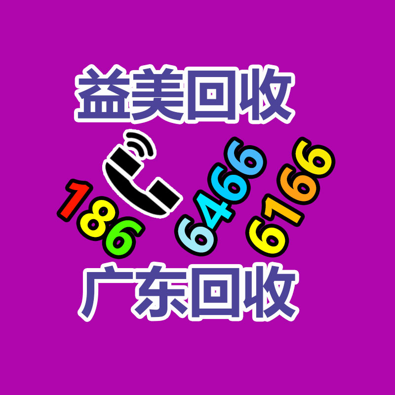 电缆电线回收_多少钱一吨？
