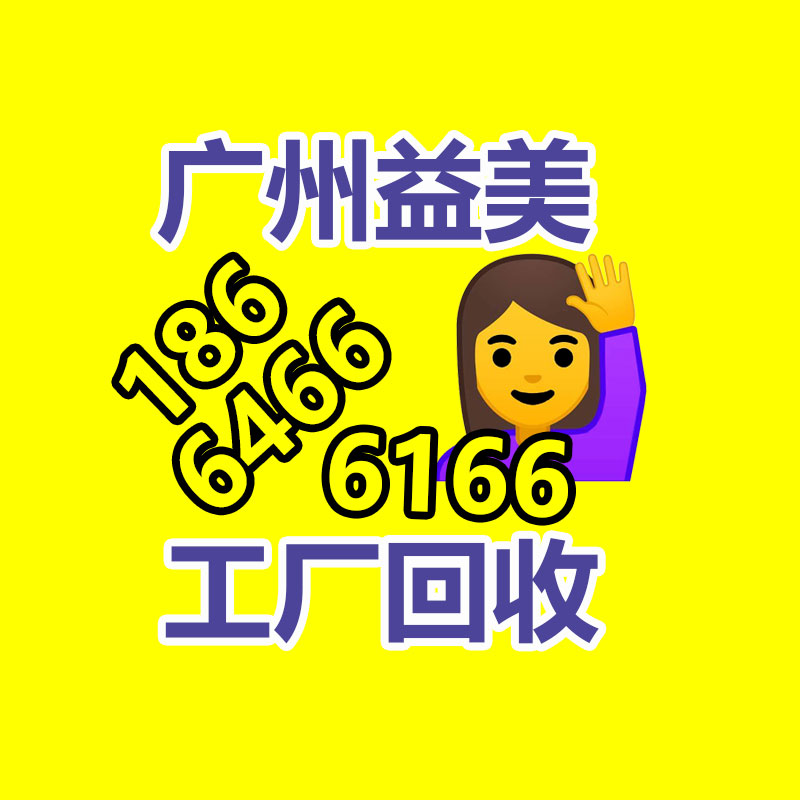 不合格食品销毁现场