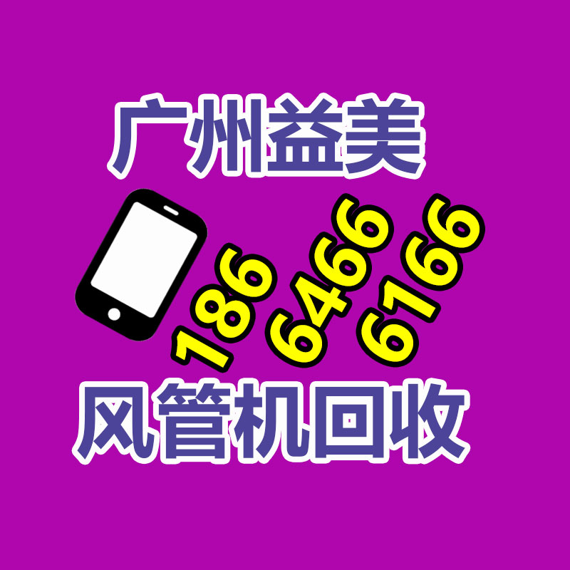 报废产品处理,二手发电机回收,中央空调回收,变压器回收,旧电缆回收,蓄电池回收