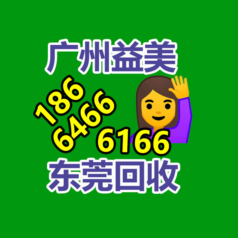 旧马达电机回收