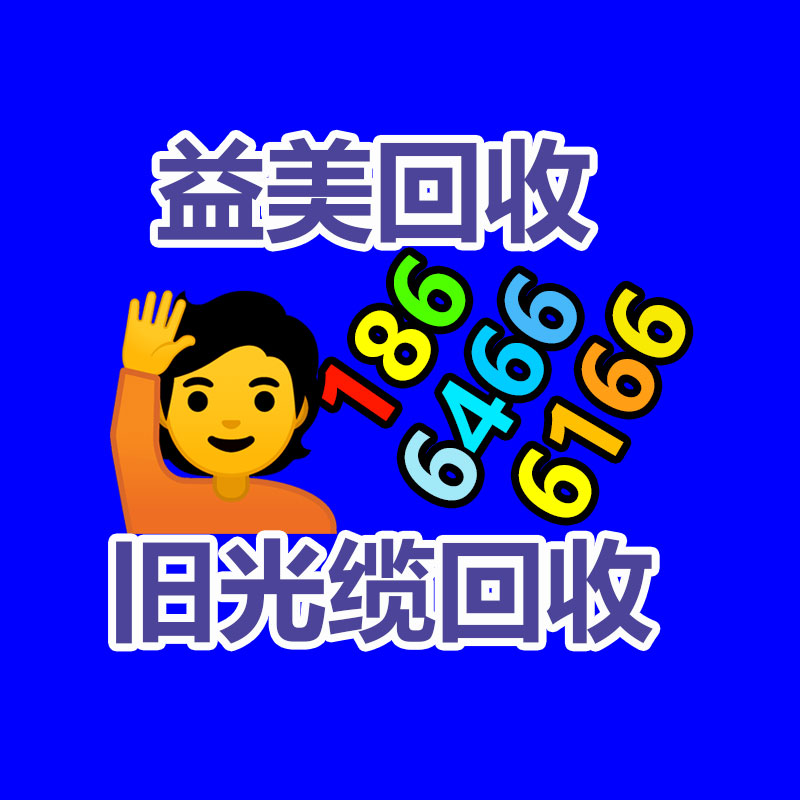 二手模具回收 报废模具回收 广州模具钢回收