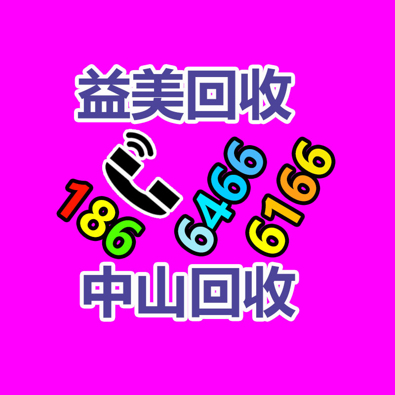 废铜回收 铜材回收 母线版回收