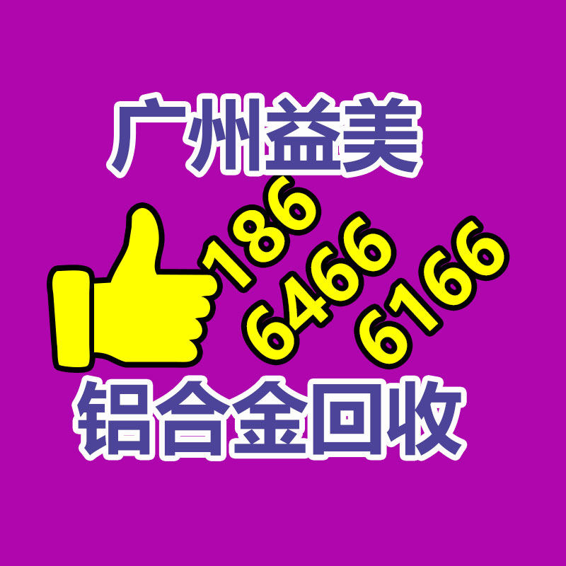报废产品处理,二手发电机回收,中央空调回收,变压器回收,旧电缆回收,蓄电池回收