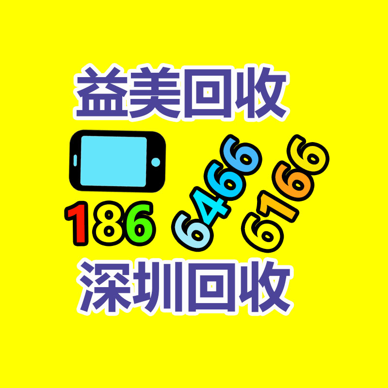二手配电柜回收中心
