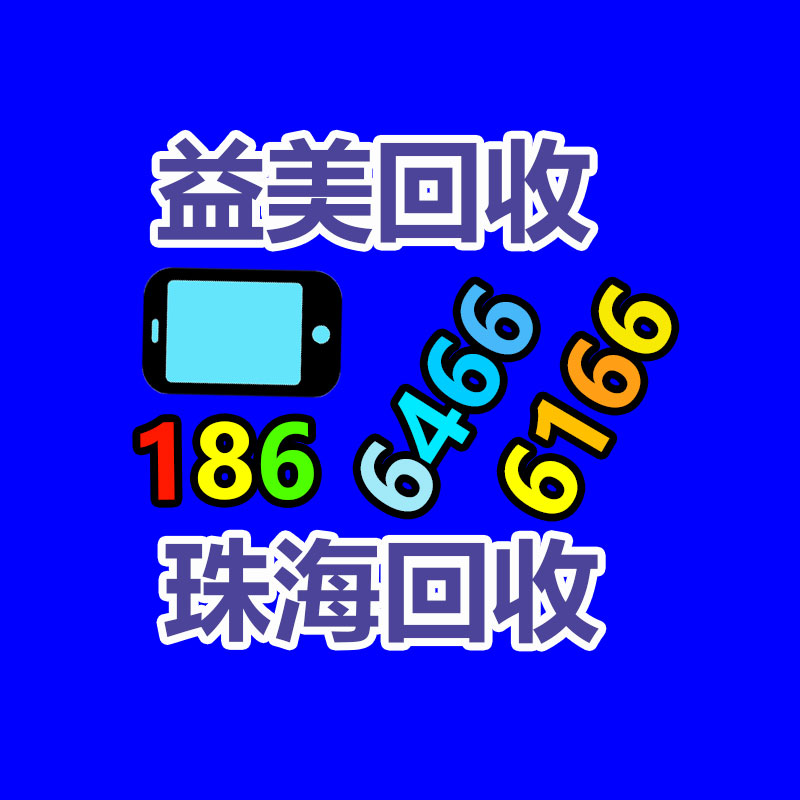 工厂设备回收 二手设备回收 机械设备回收
