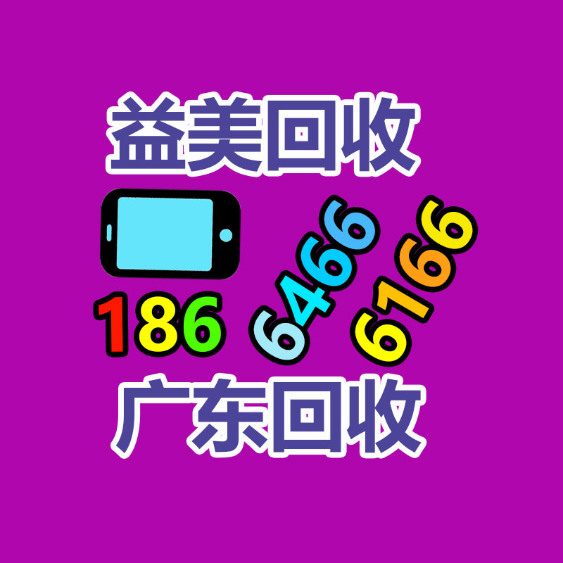 广州蓄电池回收