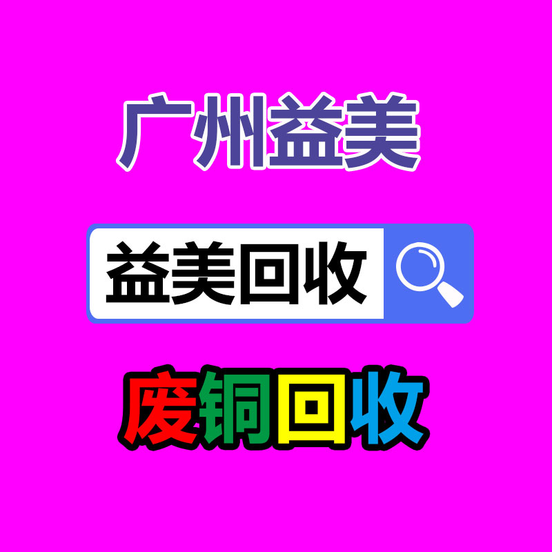 过期食品销毁现场