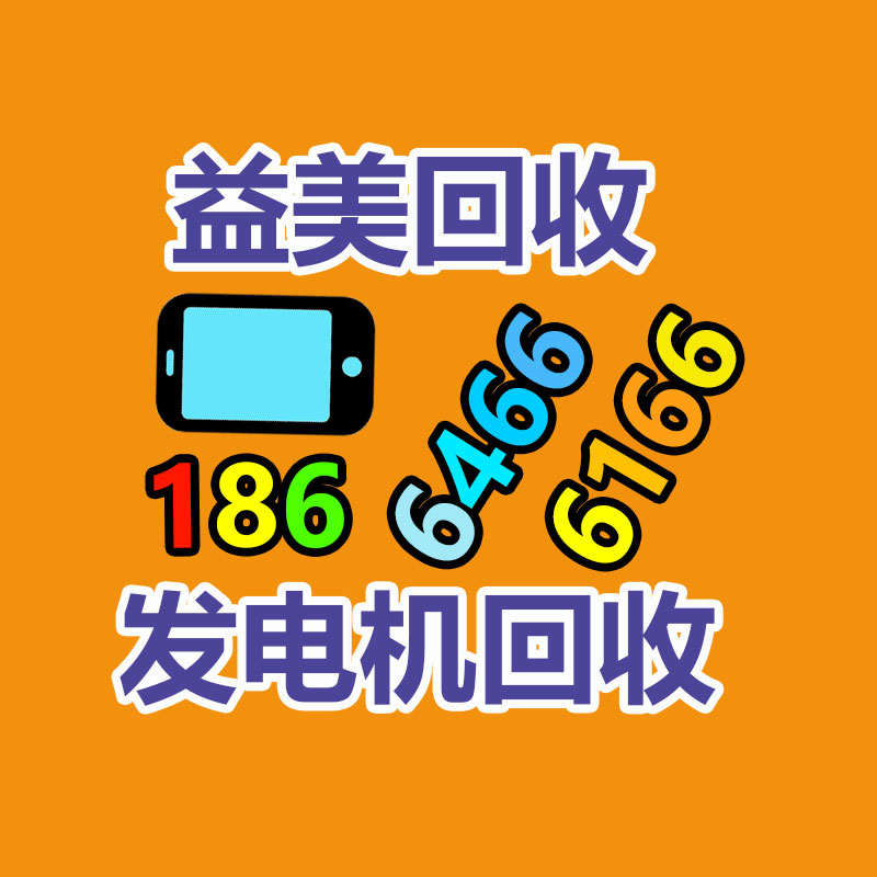 广州蓄电池回收