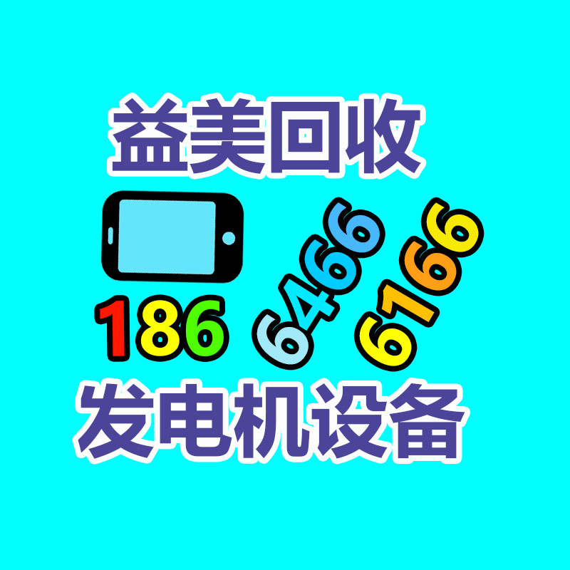 假冒伪劣食品销毁