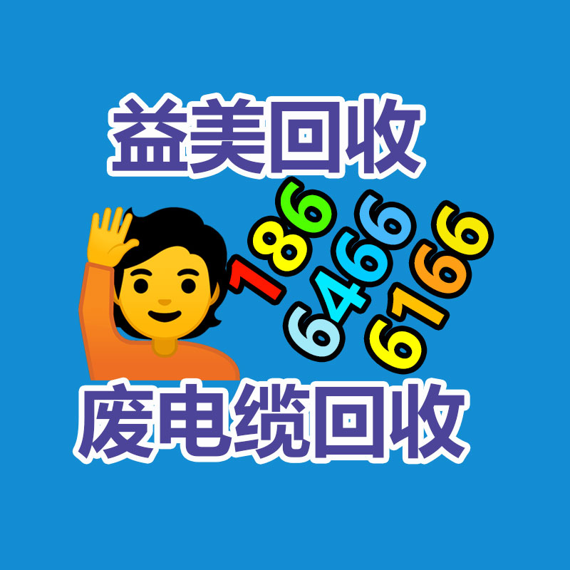 倒闭工厂回收