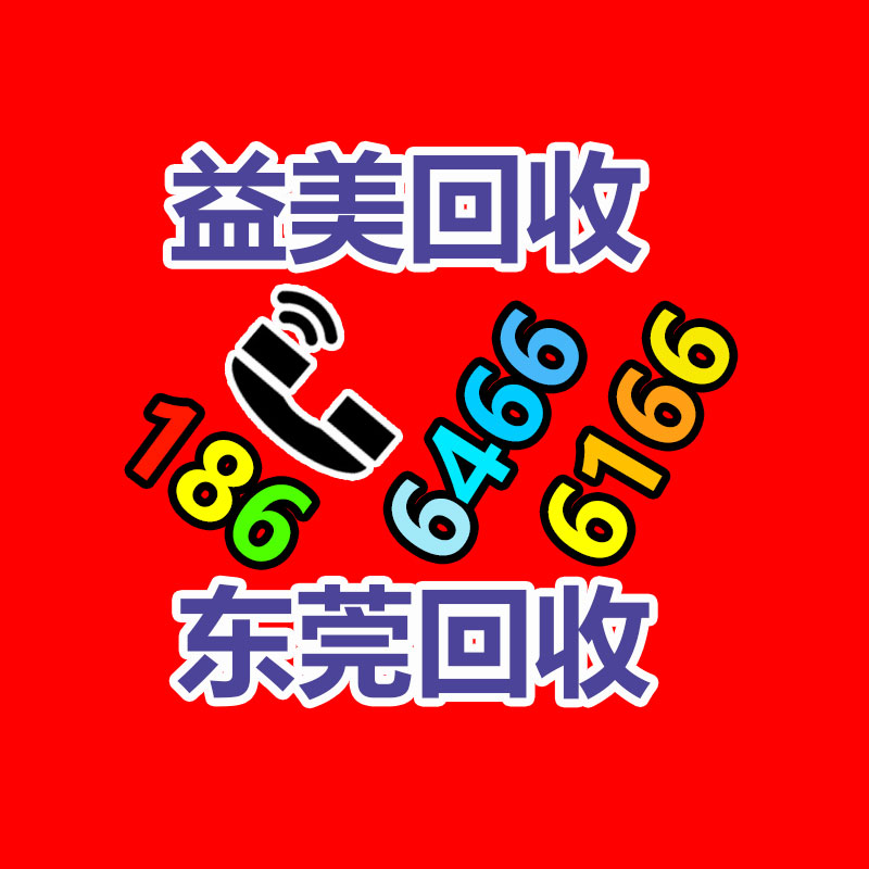 不合格食品销毁现场