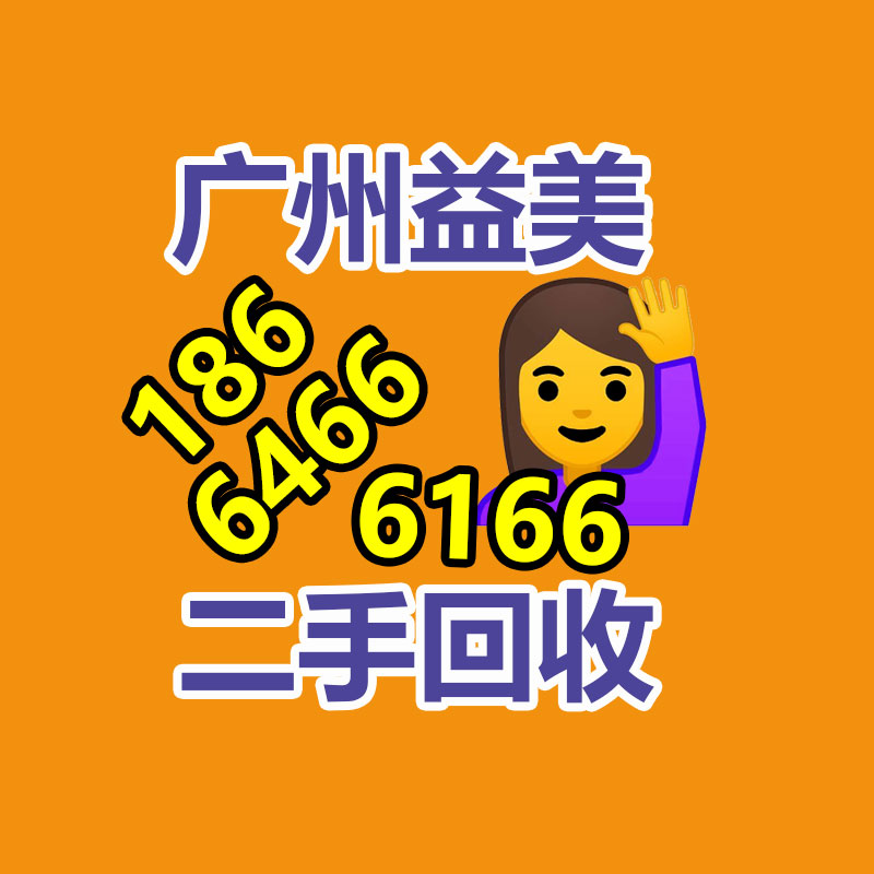 不合格报废产品销毁现场